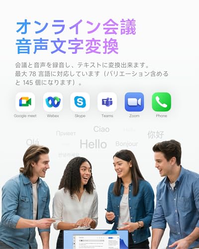 VIAIM NoteKit AI ボイスレコーダー の商品画像 3