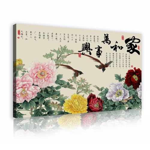 AWAEH[A[g ǉ rO[̒ax炷 mƓ{̕Ǒ 59x100cm ̃t[