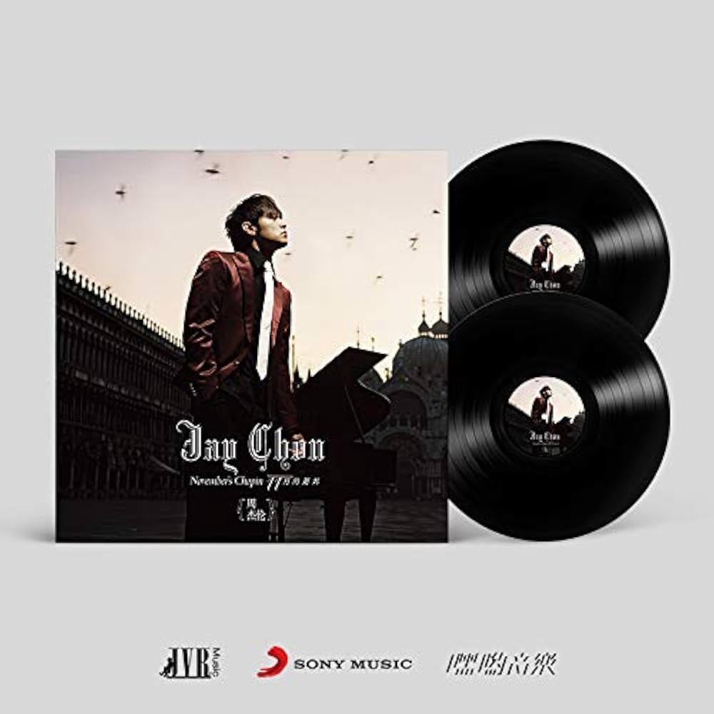 周杰伦 15张专辑20周年纪念黑胶唱片套装30LP 周杰伦20周年黑胶大碟LP珍藏套装【报价价格评测怎么样】-什么值得买