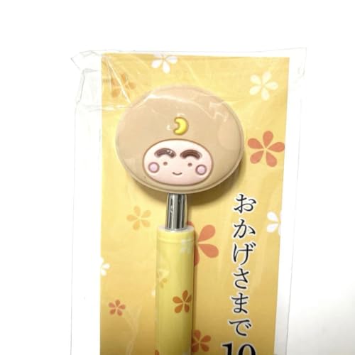 つきろーくん 月化粧 ボールペンのサムネイル