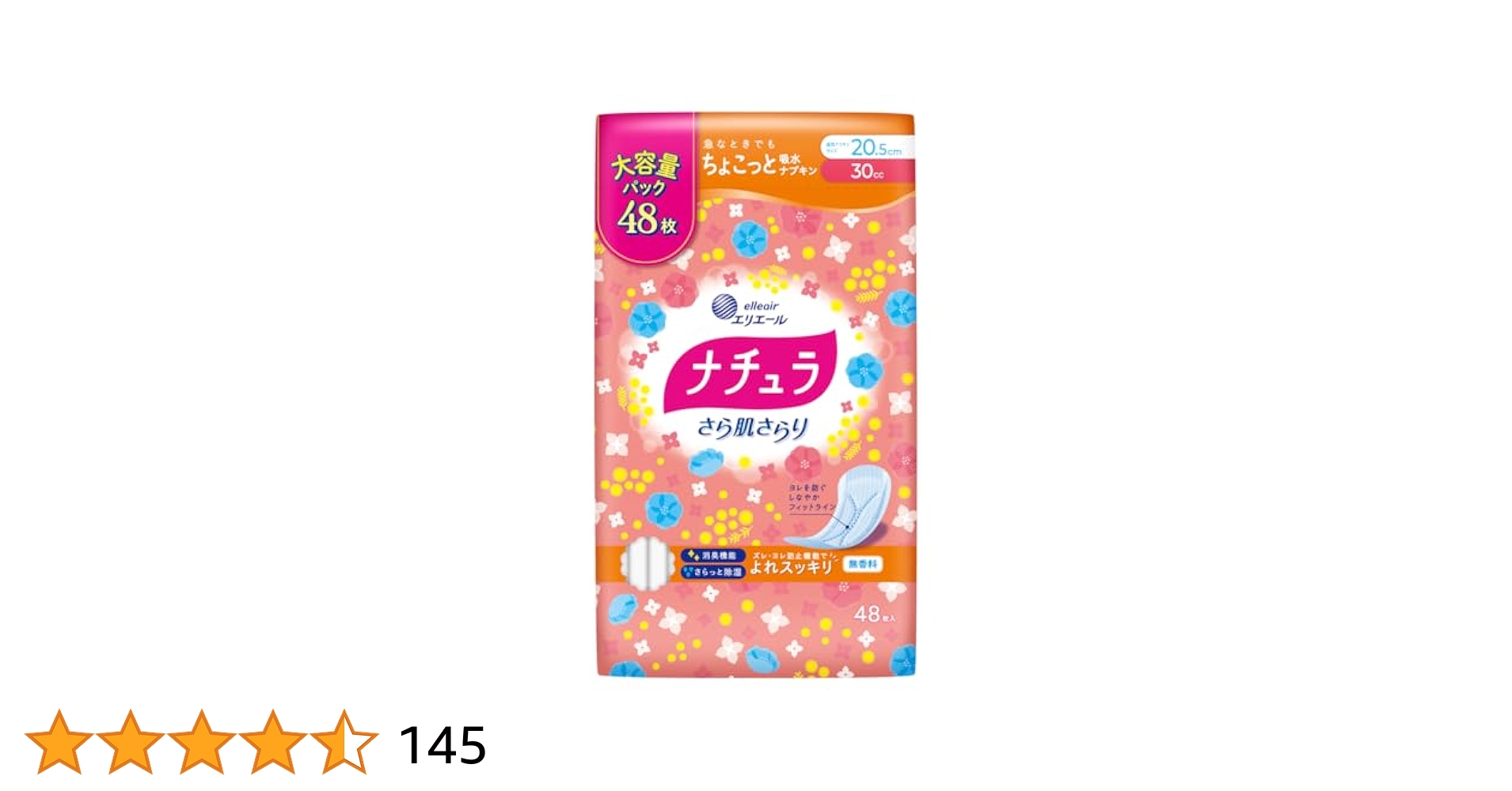 Amazon.co.jp: ナチュラ さら肌さらり よれスッキリ 吸水