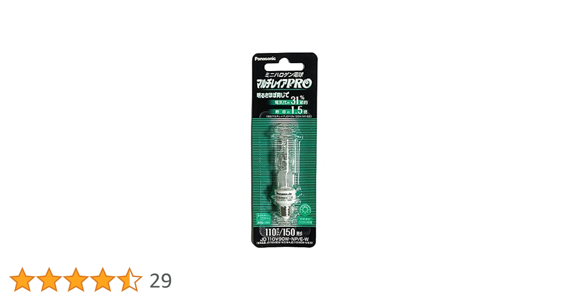 まみ JD110V130W•NP/EN ミニハロゲン電球 1箱10個入 まみ様 専用 JD110V130W•NP/EN ミニハロゲン電球 1箱10個入 ライト・