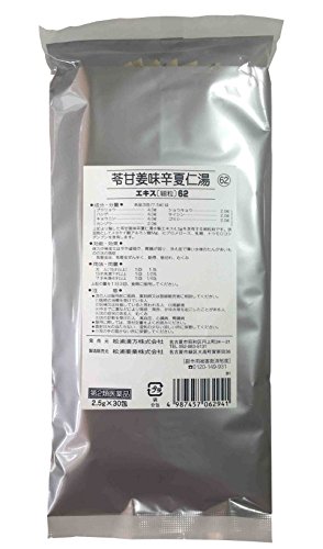 【第2類医薬品】苓甘姜味辛夏仁湯 エキス細粒62 2.0g×30包のサムネイル