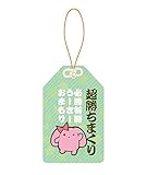 うーさーのその日暮らし 覚醒編 御利益がある気がしない うーさ…