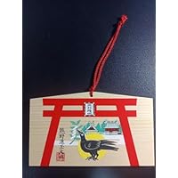 熊野速玉大社 絵馬