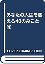 Amazon Co Jp ノーマン ヴィンセント ピール 本