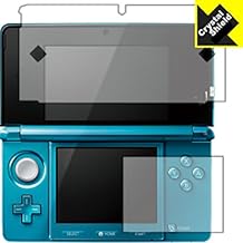 PDA工房 ニンテンドー3DS Crystal Shield 保護 フィルム 光沢 日本製 [video game]