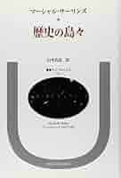 聖なる真理の破壊: 旧約から現代にいたる文学と信 (叢書・ウニベルシタス) 213dZhsMF7L._UF894,1000_QL80_.jpg
