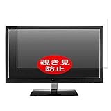 VacFun 覗き見防止フィルム ， LG E2441V