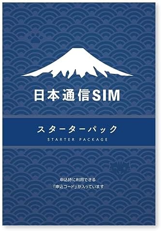 【日本通信SIM】 音声対応：合理的（シンプル290プラン、みんなのプラン、50GBプラン）またはデータ通信専用：（ネットだけプラン）から選んでお申込みいただける新スターターパック NT-ST2-P