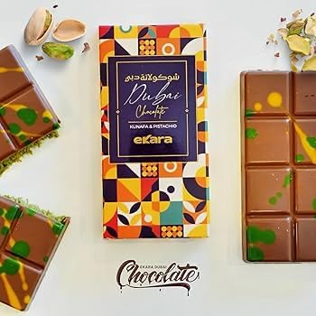 Amazon | □クール便□ドバイ発 濃厚ドバイ リッチ チョコレート1 個