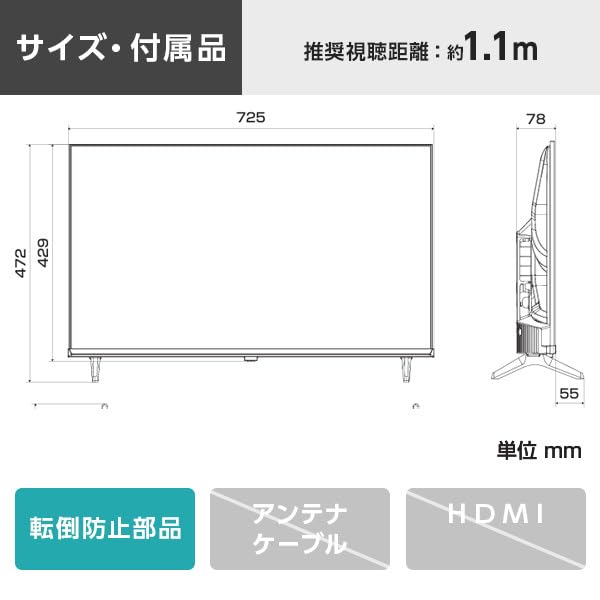 Amazon | Hisense 液晶テレビ 32V型 32C35R 地上・BS・110度CSデジタル