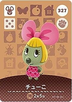 amiiboカード ドサコ カサンドラ エテキチ ちょろきち amiiboカード ドサコ カサンドラ エテキチ ちょろきち