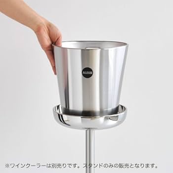 ALESSI ワインクーラー スタンド ALESSI アレッシ WINE COOLER STAND