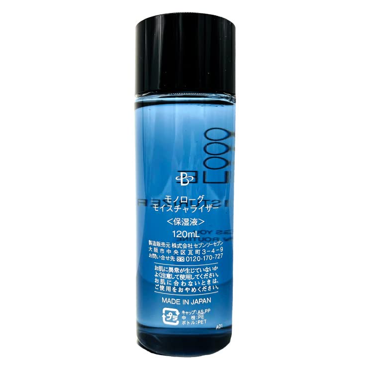 MONOLOGUE モイスチャライザー 保湿液 120ml 3本セット Amazon.co.jp: モノローグ モイスチャーライザー 120ml : ビューティー