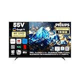 Philips(フィリップス) チューナーレステレビ 55V型 ブルーライトカット 4K UHD スマート テレビ 55インチ Google TV内蔵 ネット動画視聴可能 HDR10/Dolby Atmos対応 MEMC搭載 音声検索対応 55PUH7700