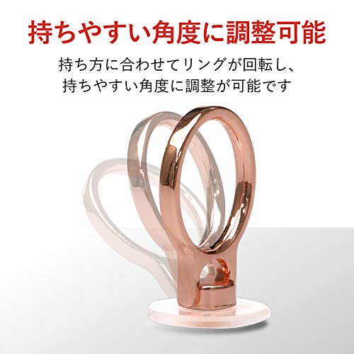 エレコム スマホリング ホールドリング 360度回転 落下防止/スタンド機能 [クリアタイプ] シルバー P-STRBCRSV