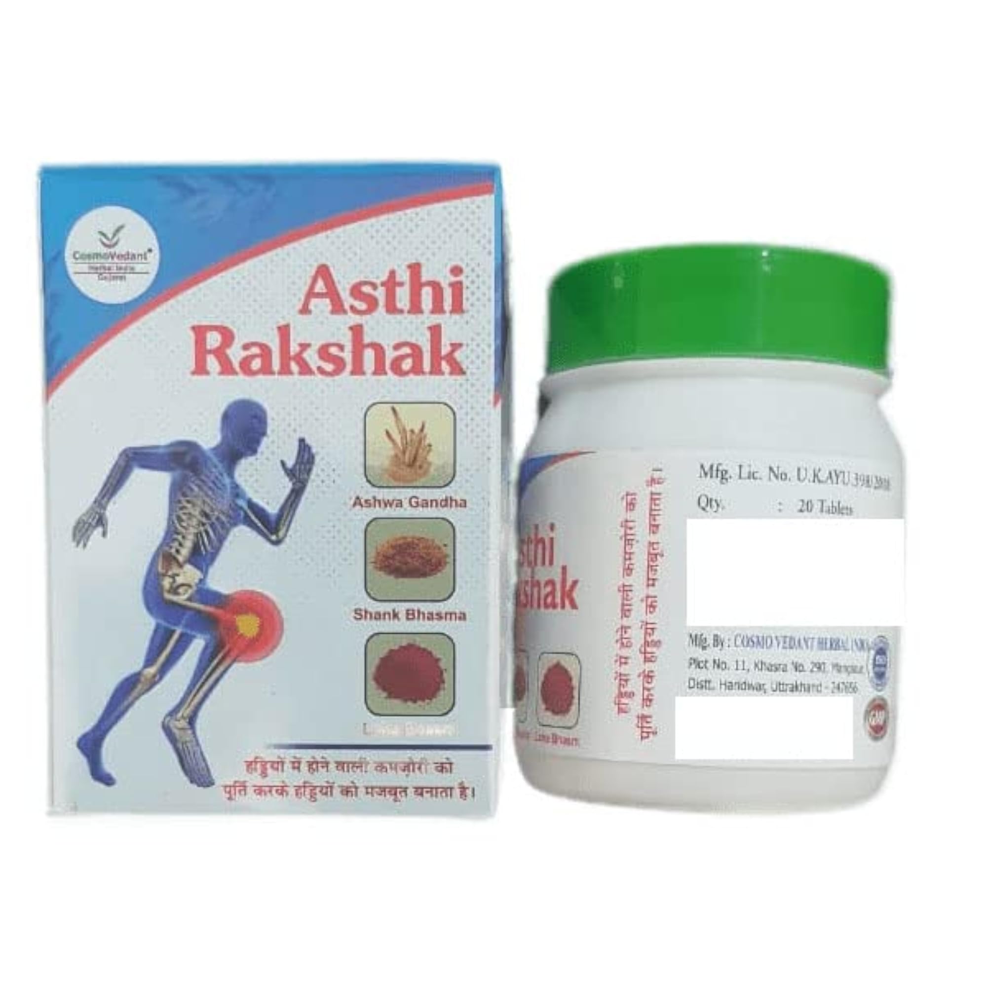 ASTHI RAKSHAK, 20 Tabs