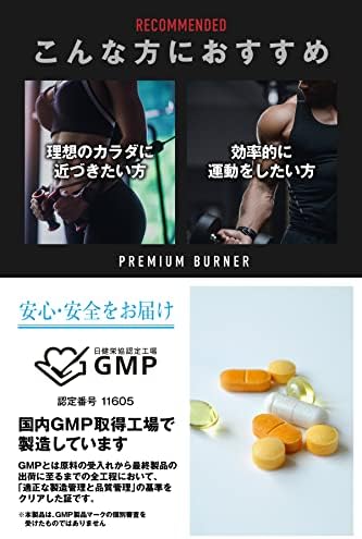 REYS プレミアムバーナー レイズ ブランド コンセプト 品質へのこだわり