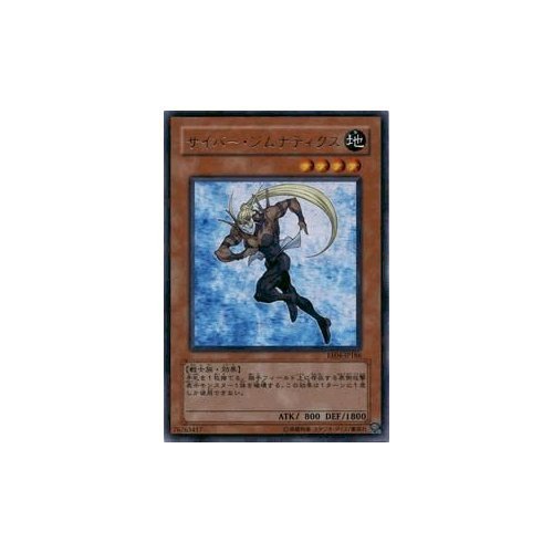 Amazon.co.jp: 遊戯王カード サイバー・ジムナティクス EE4