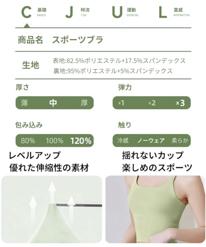 Karsaer スポーツブラ レディース A8155 の商品画像 2