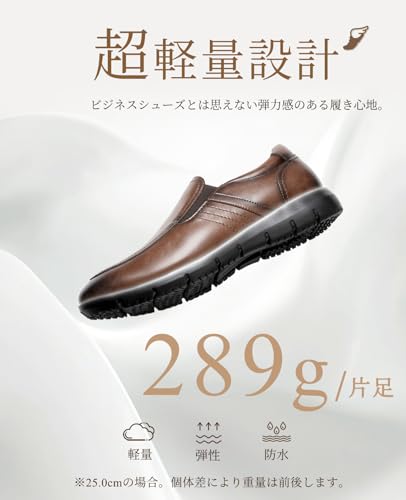 Poerkan ローファー・スリッポン 走れる ビジネスシューズ メンズ の商品画像 4