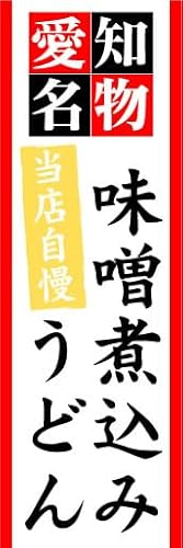 w60cm×180cmiقh~Hς݁jxXCxgɁI ̂ڂ͂ ̂ڂ m X Xύ݂ǂ