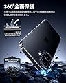 NIMASO iPhone 17 用 ケース クリア 黄変防止 耐衝撃 米軍MIL規格 SGS認証 PC背面 カメラコントロールカバー付き いPhone 17 対応 ケース 傷つけ防止 超薄型 軽量 ワイヤレス充電対応 ストラップホール付き アイフォン 17対応(6.3インチ) スマホケース 透明 (氷星シリーズ)NSC25F1658 #3