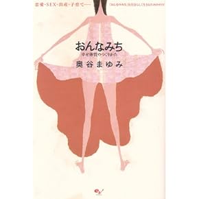 Amazon.co.jp: 出産の知識 - 妊娠・出産: 本