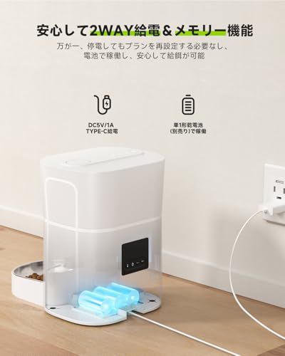 APD APETDOLA 自動給餌器 FDG10 の商品画像 8
