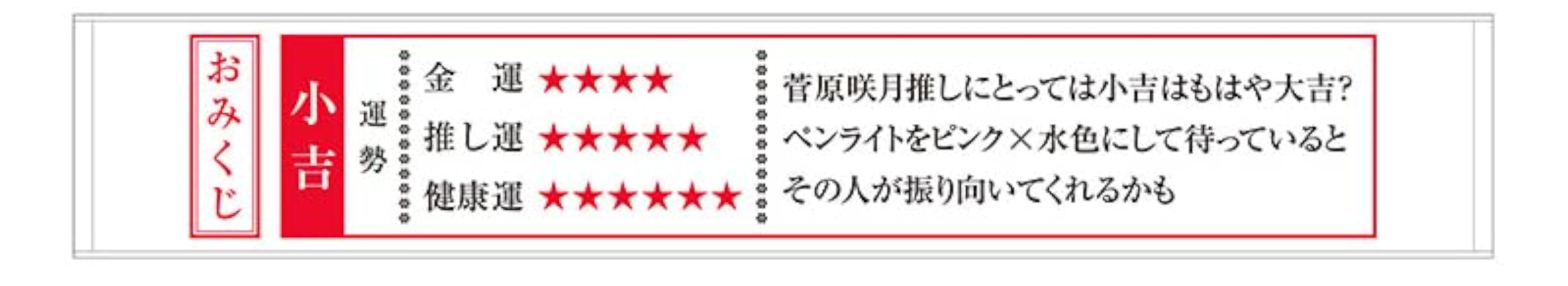 Amazon.co.jp: [乃木坂46] メンバーデザイン個別マフラータオル