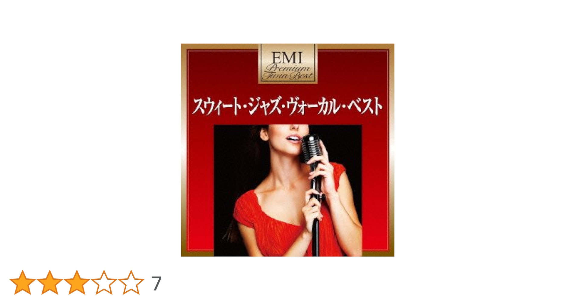 プレミアム・ツイン・ベスト 酒とバラの日々~スタンダード・ジャズ・ヴォーカル [CD] Amazon.co.jp: プレミアム・ツイン・ベスト 酒とバラの日々