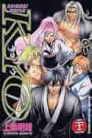 ＳＡＭＵＲＡＩ　ＤＥＥＰＥＲ　ＫＹＯ 第２１巻 Samurai Deeper Kyo, Volume 21 by Akimine Kamijyo | Goodreads