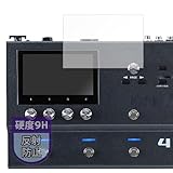 MotoMoto フィルム BOSS Guitar Effects Processor GX-100 用 保護フィルム 9H (強化ガラス 同等の高硬度) 反射低減 日本製