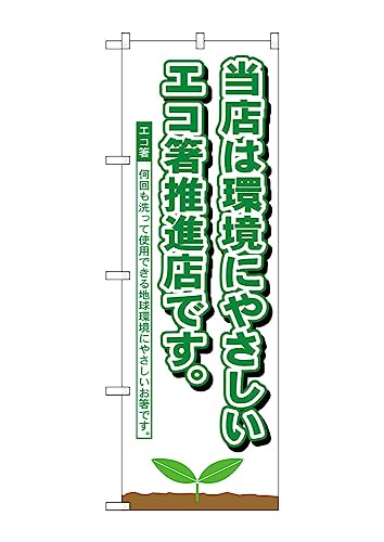 ̂ڂ ̂ڂ H-1110 GRiX W60×H180cm 1 OO |Wy󒍐Yiz