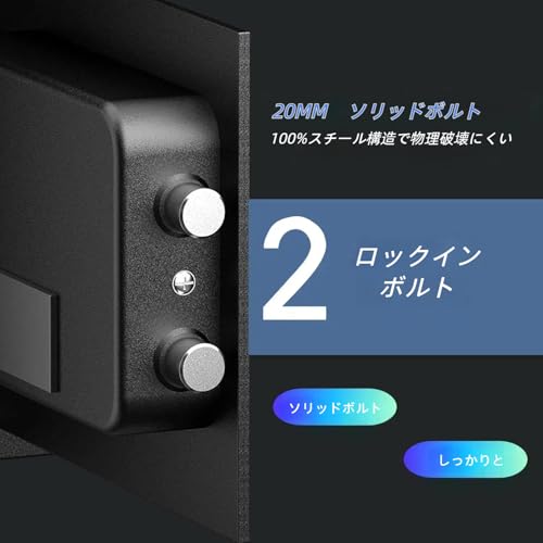 Beemyi 金庫 家庭用 小型 防犯金庫 A4書類横収納可能 鍵&緊急電池ボックス付 テンキー式 床・壁に固定可能 safe 事務所 店 日语取扱説明書付 (22L) の商品画像 2