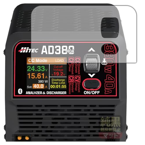 PDA�H�[ HiTEC ANALYZER & DISCHARGER AD380 �Ή� �����N���A[�����˖h�~] �ی� �t�B���� ���˒ጸ �h�w�� ���{��