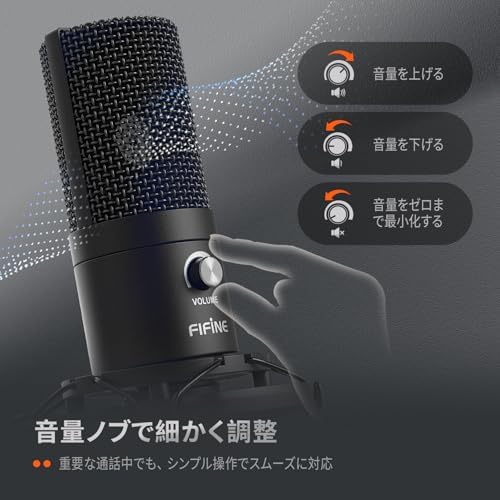 FIFINE USBマイクセット コンデンサーマイク ゲーミングマイク 新T669