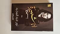 ??? ????? 9774277899 Book Cover