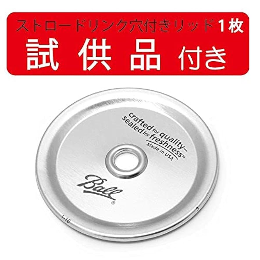Ball メイソンジャー　6個入り Amazon.co.jp: BALL 【ボール】Mason Jar メイソンジャー ガラス
