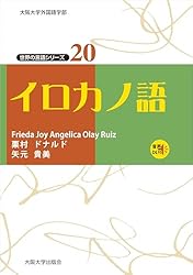 ペルシア語 世界の言語シリーズ | 竹原新, べへナム・ジャヘドザデ