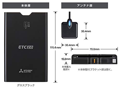 Pioneer ETC2.0 アンテナ分離型 楽天市場】ETC2.0 ユニット ND-ETCS10 carrozzeria