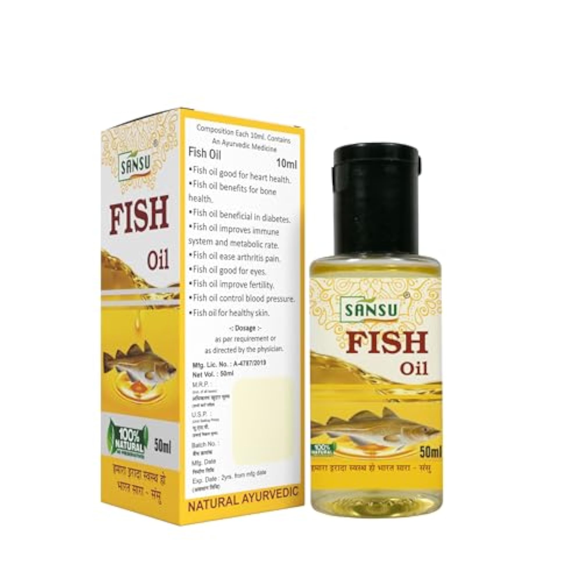 Fish Oil & Neem Oil Pack, 50ml Each