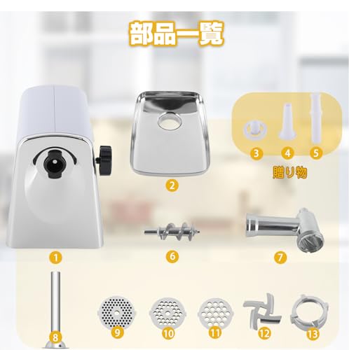 Hanchen ミンサー 電動肉ひき機