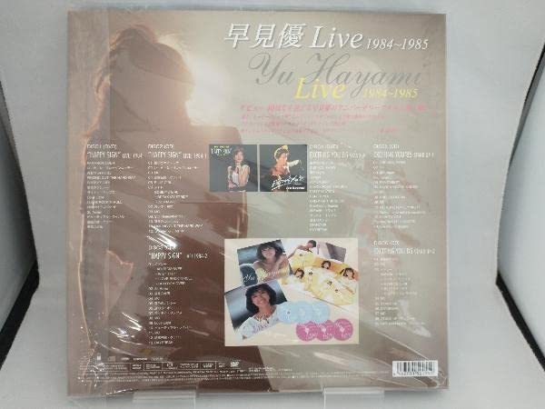 Amazon.co.jp: DVD 早見優 LIVE 1984~1985 （2DVD+4CD） : おもちゃ