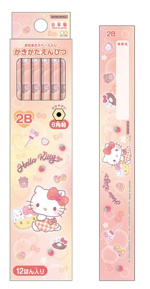 Amazon | サンスター文具(Sun-Star Stationery) ハローキティ サンリオ