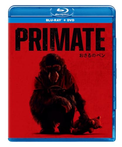 【Amazon.co.jp限定】おさるのベン　ブルーレイ ＋ ＤＶＤ セット(ビジュアルシート2枚セット付) ［Blu-ray］