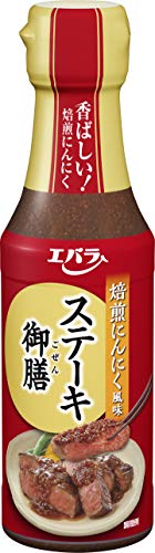 エバラ ステーキ御膳焙煎にんにく風味 165g×12本