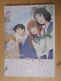 レンタル落ちアニメーション映画 思い、思われ、ふり、ふられ DV…