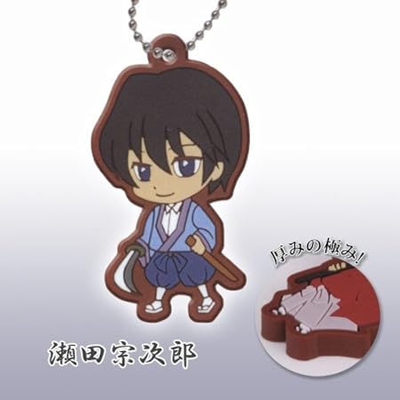 Amazon ガシャポン ガチャ るろうに剣心 新京都編 ラバーマスコット 瀬田宗次郎 単品 ラナ アニメ 萌えグッズ 通販